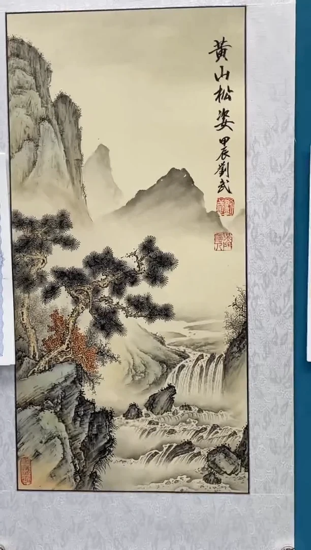 国画闪电购刘武绘画2