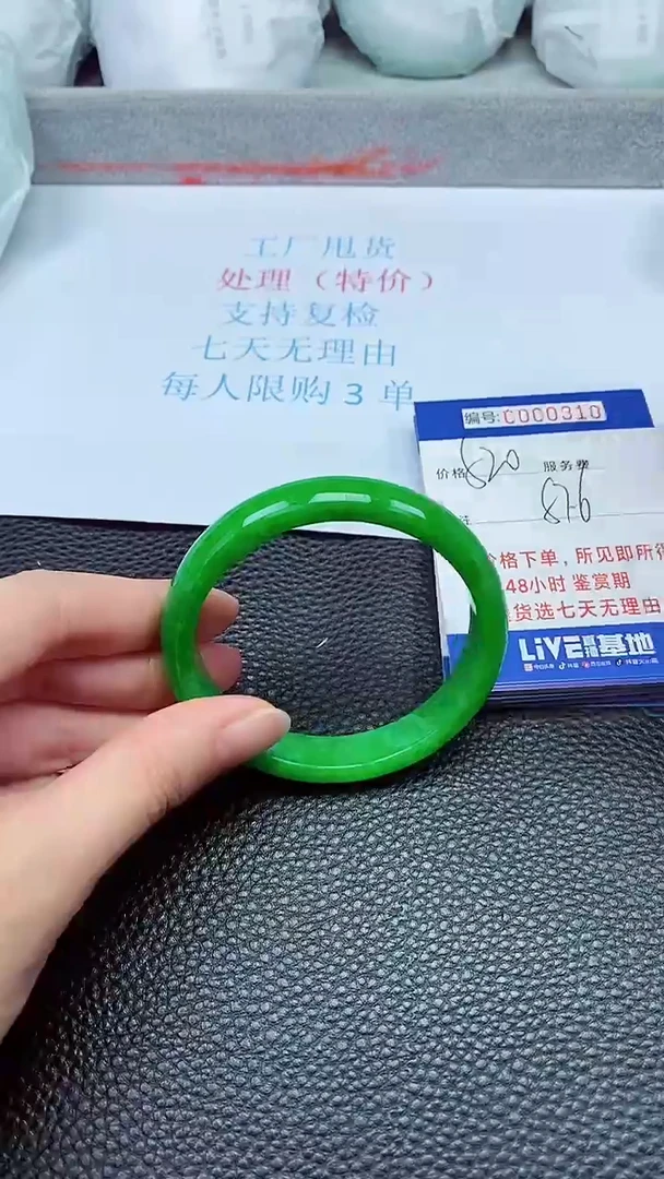 拍下以实物为准0310