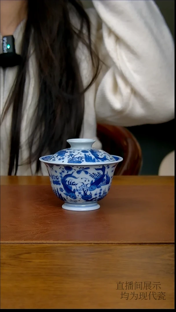 其他瓷鱼藻两才盖碗（大）