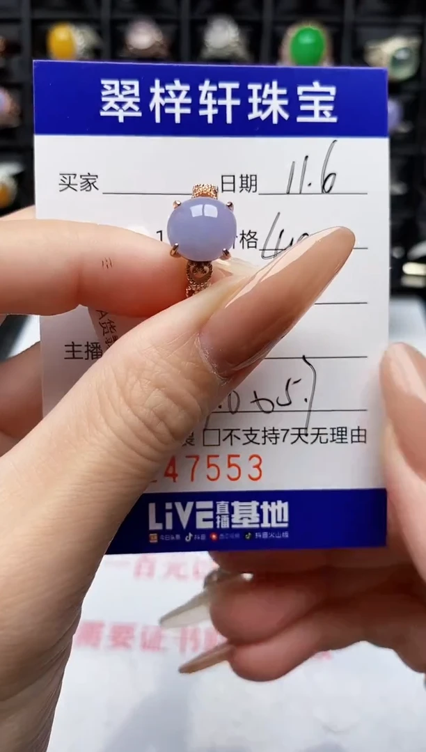 银S925镶嵌戒指翡翠7553