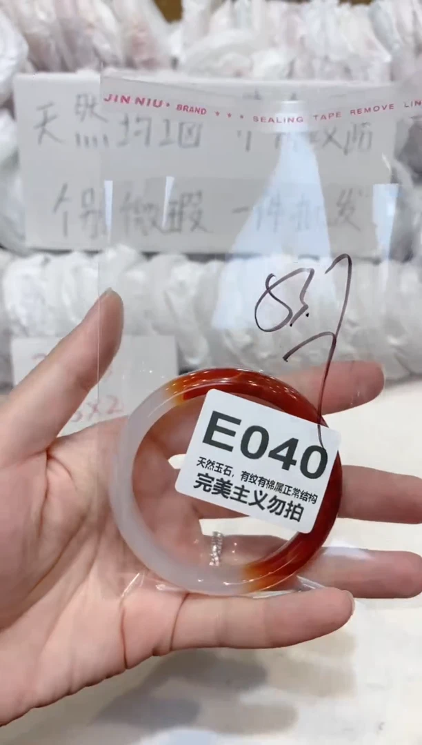 手镯玛瑙/玉髓未镶嵌53