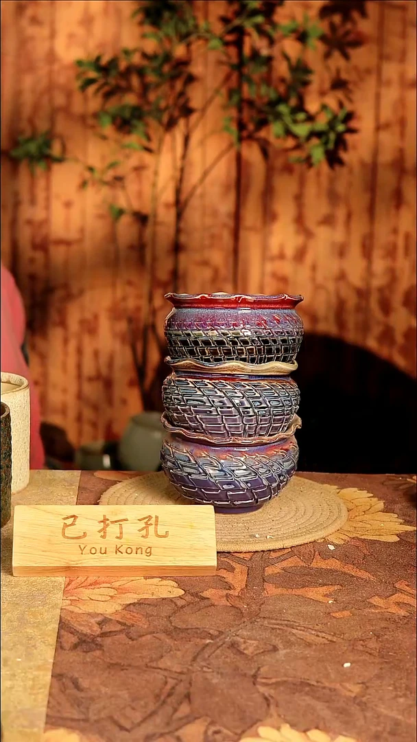 陶11-159高度9口径10已打孔