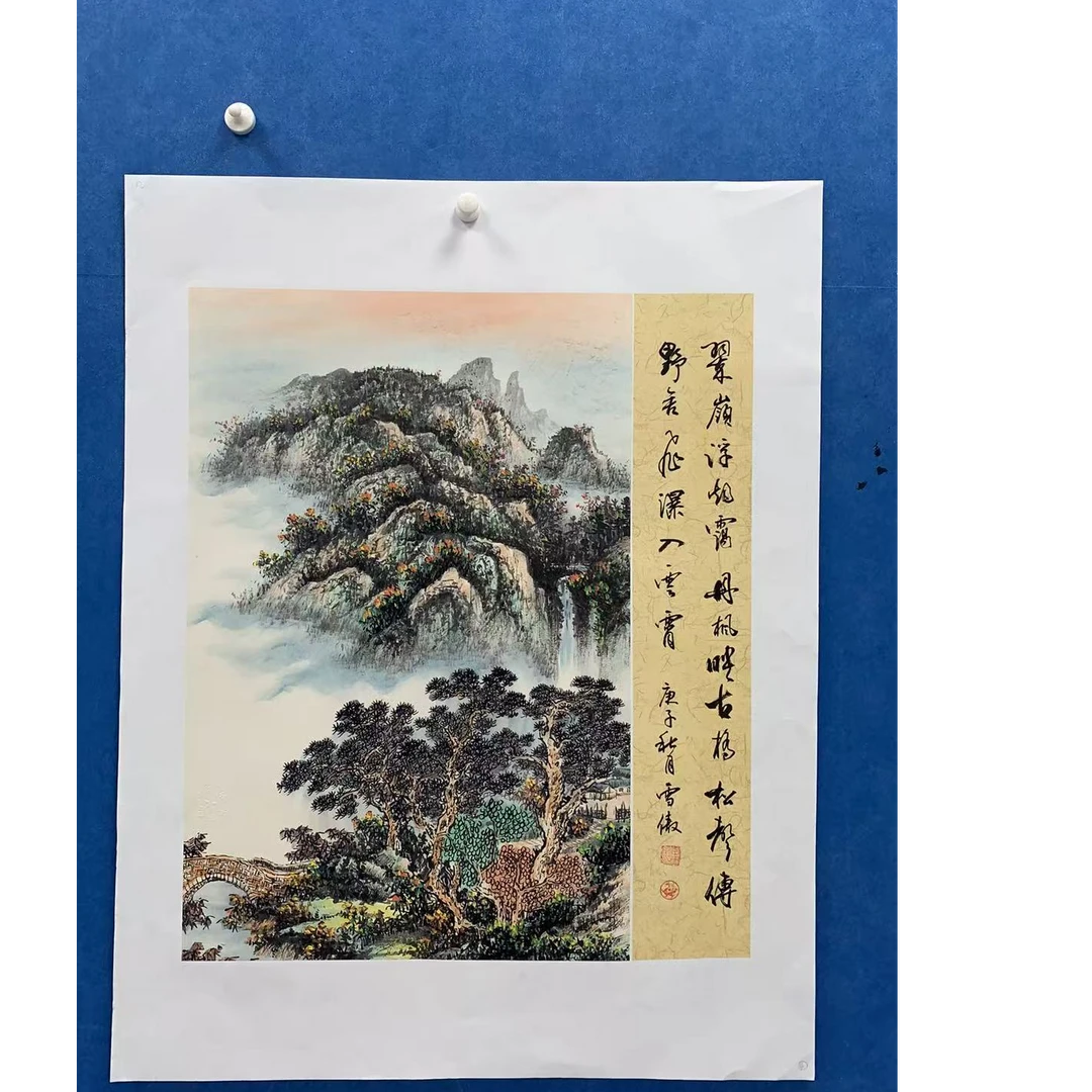 李雪傲-翠岭浮烟1-四尺三开山水-手绘