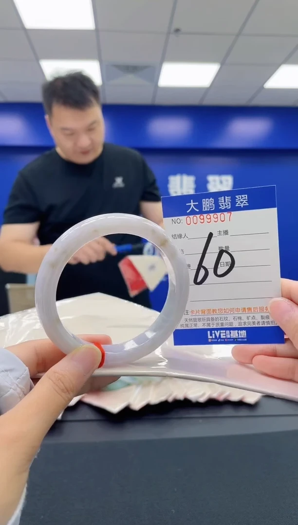 翡翠手镯未镶嵌AAAAAAAA