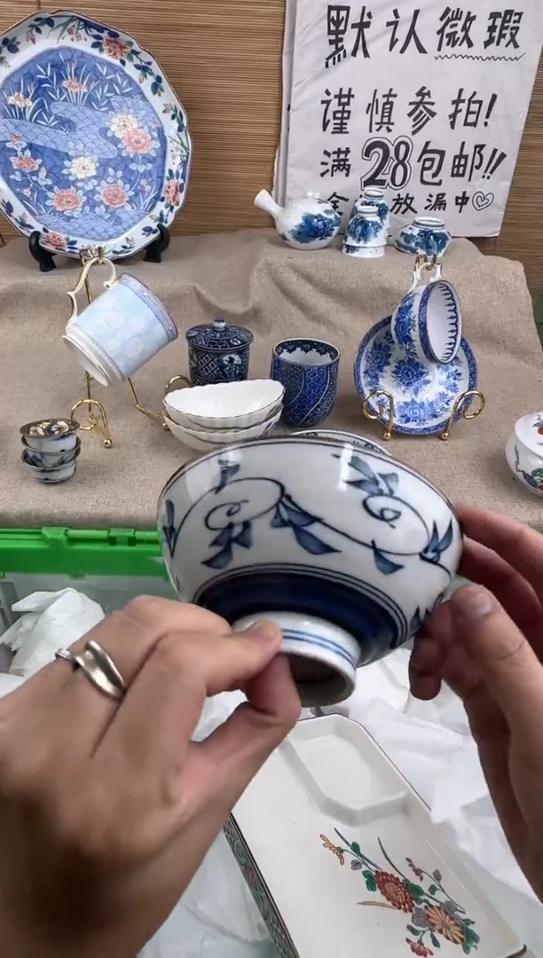 瓷片娟*陶瓷陶瓷陶瓷