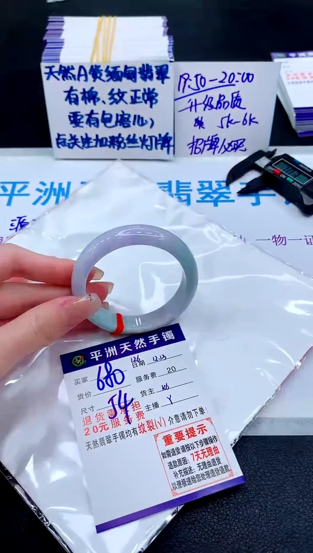 未镶嵌手镯翡翠1111111111