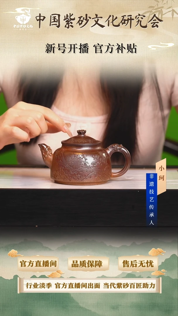 茶壶紫砂陶茶文化张      黄金砂柴烧240 cc左右
