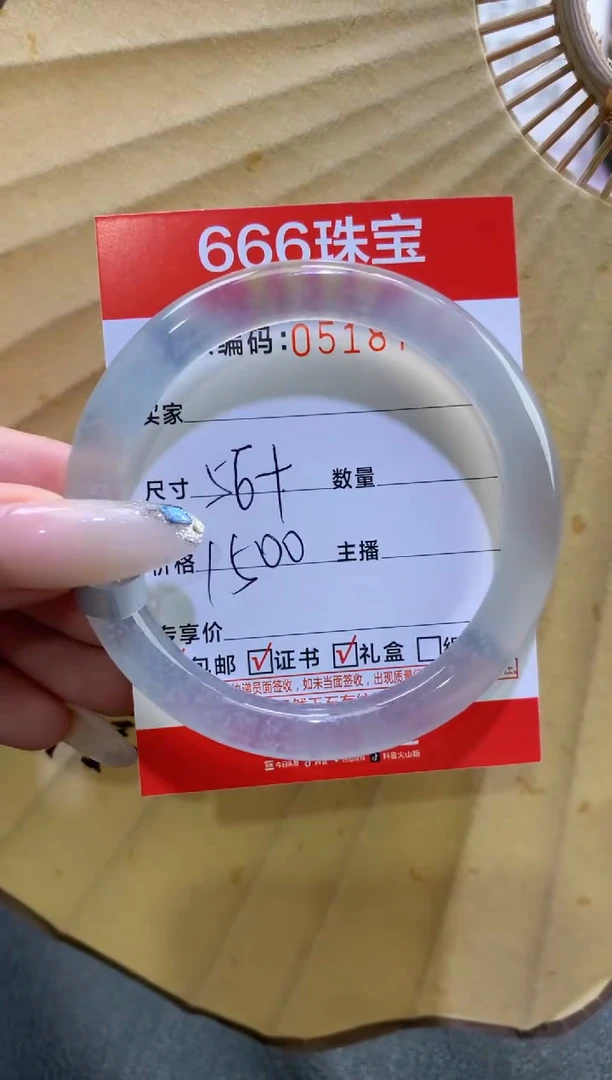 玛瑙/玉髓手镯未镶嵌睚*?0518772