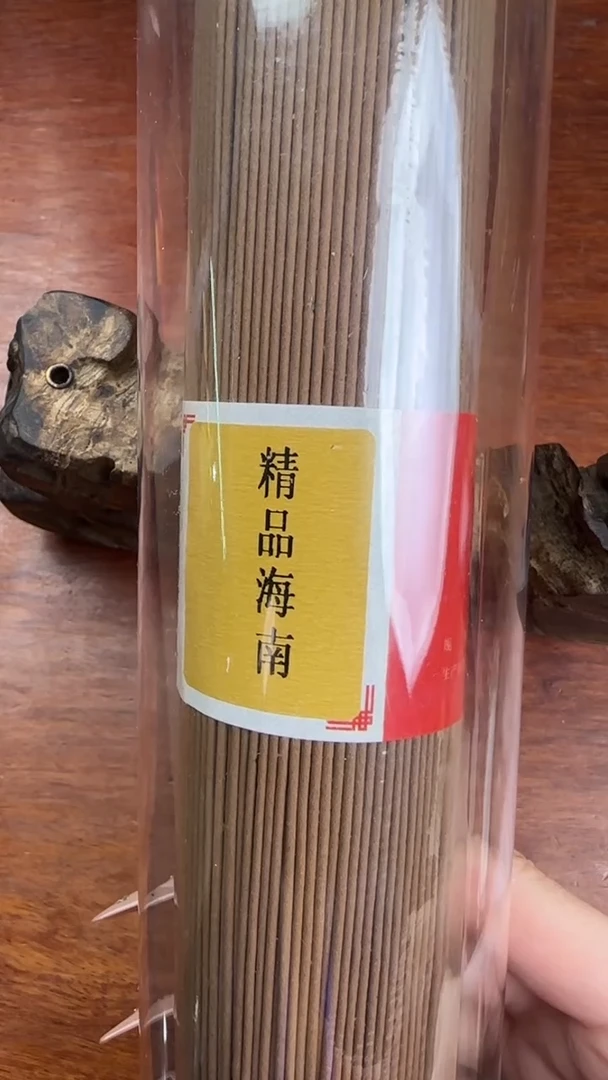 线香3号   精品海南   200克