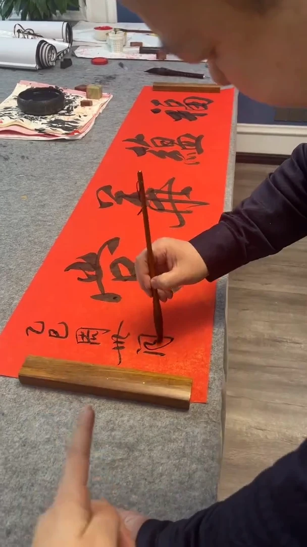 【闪购商品】书法福蕴华堂 红软片 周