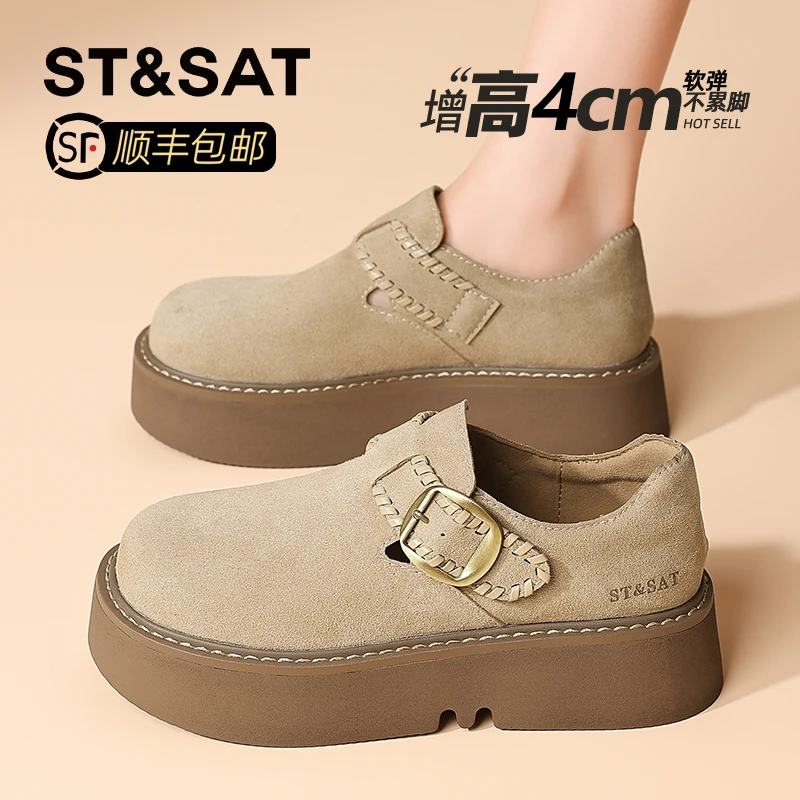 星期六厚底棕色勃肯鞋女2025新款秋季休闲女鞋复古百搭一脚蹬单鞋