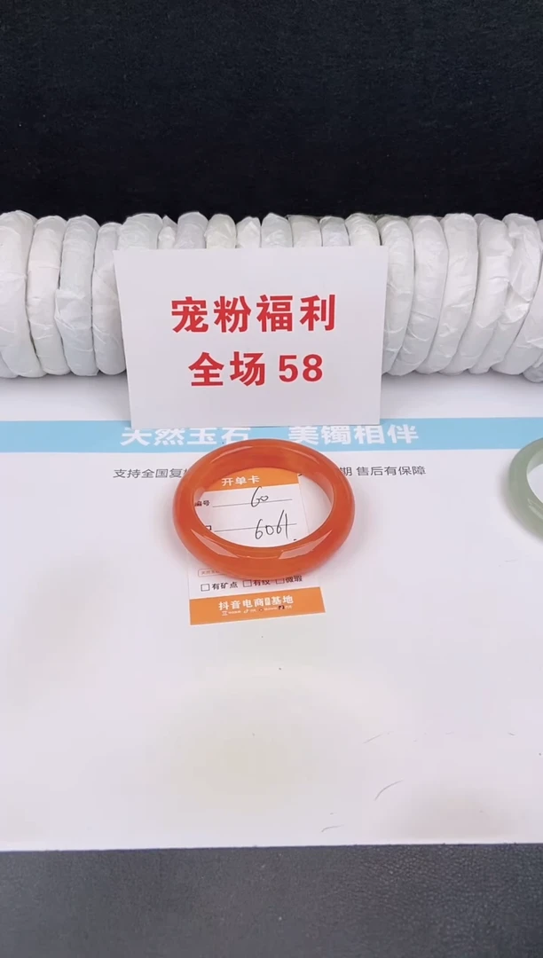 未镶嵌手镯石英质玉60