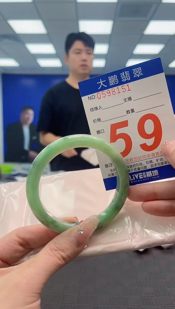 翡翠手镯未镶嵌AAAAAAAAAAAAAAAA