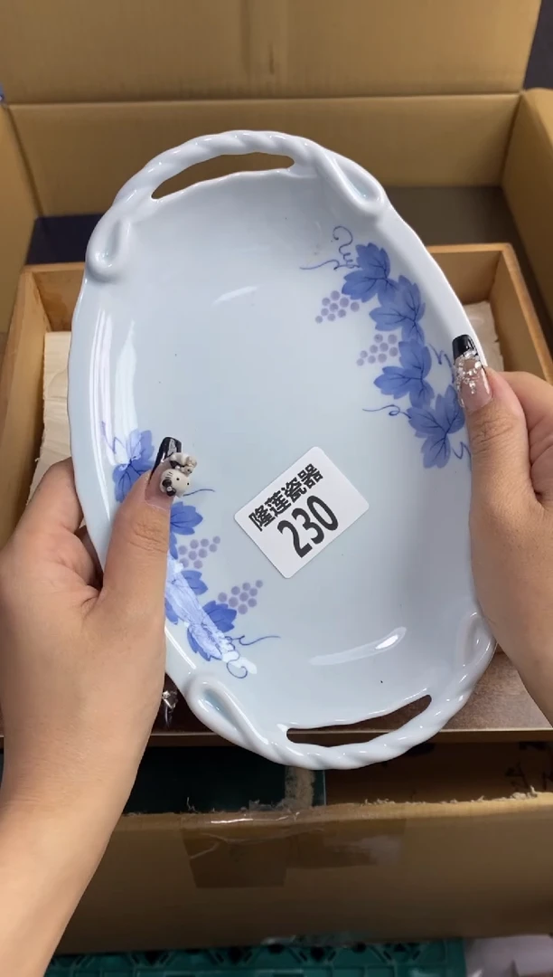 【闪购商品】瓷片隆莲瓷器欢迎大家