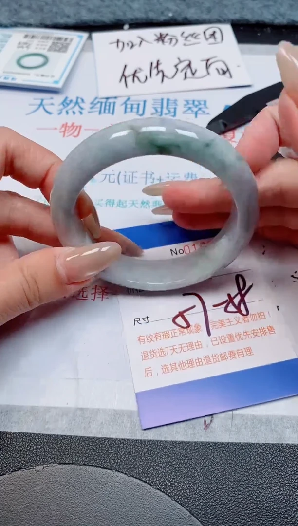 未镶嵌手镯翡翠天然缅甸翡翠168144