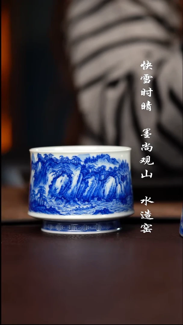 杯子寻山晓隐赤壁赋杯子