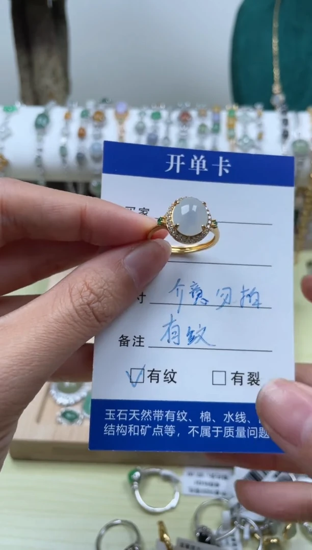 【闪购商品】翡翠戒指银S925镶嵌11111