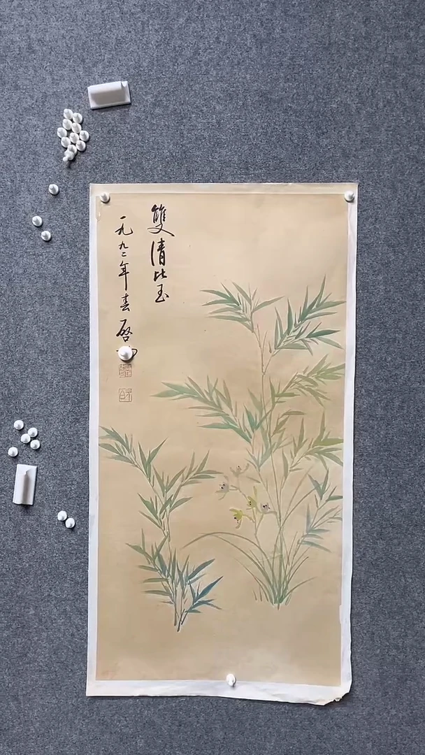 【闪购商品】书法墨香艺苑新号开播藏画