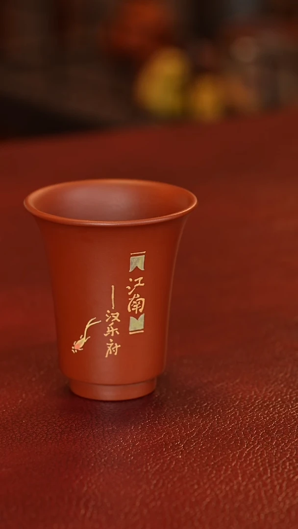 原矿高端紫砂--杯子