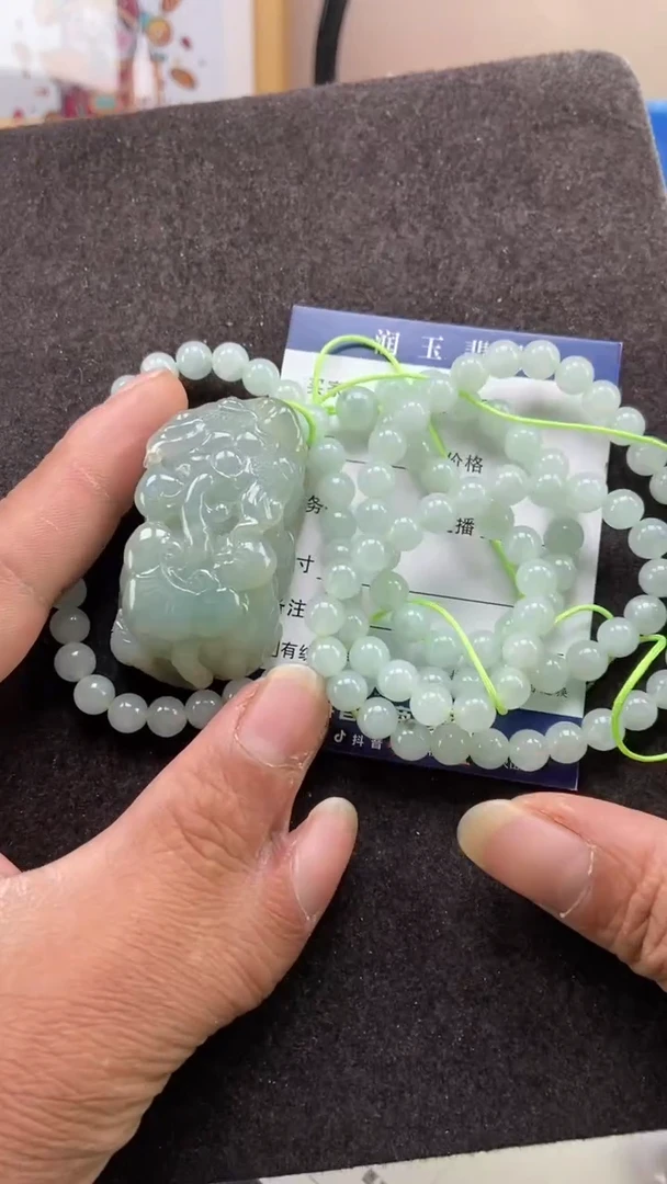 【闪购商品】翡翠吊坠(赠链)未镶嵌钢铁男貔貅