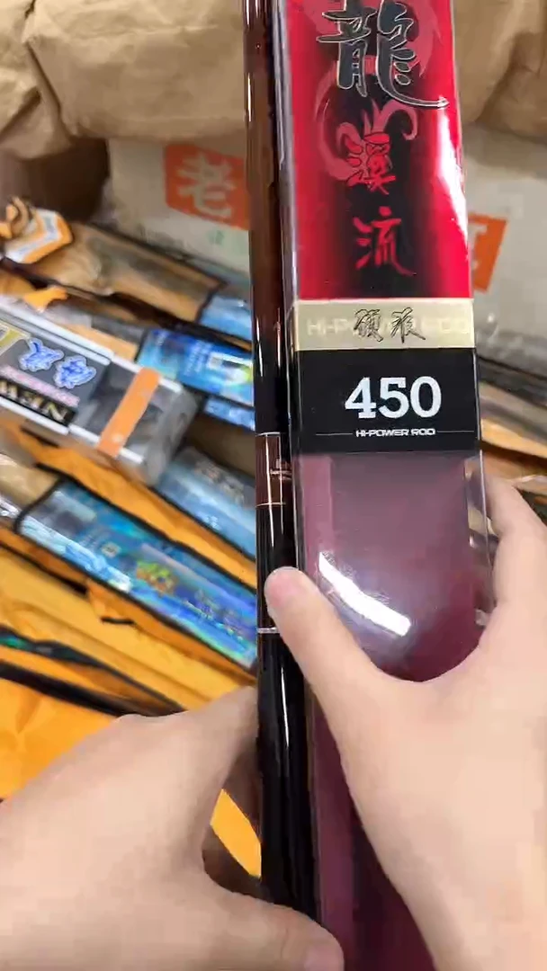 碳素22-阿普斯450短节杆