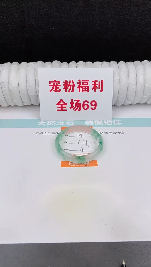 未镶嵌手镯石英质玉64