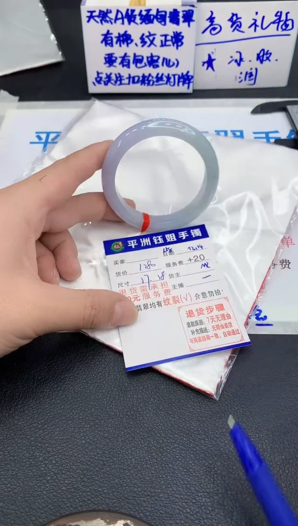 未镶嵌手镯翡翠H****g1