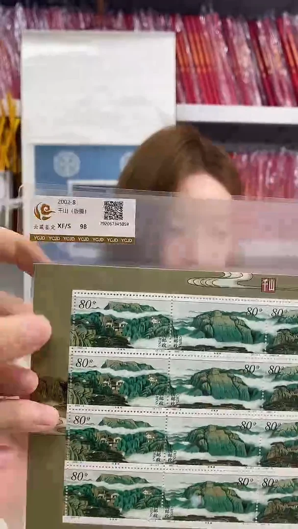千山大版超级福利