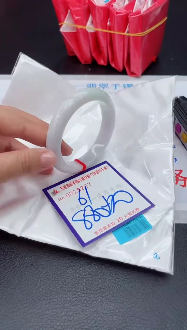 【闪购商品】翡翠手镯未镶嵌11111111111111