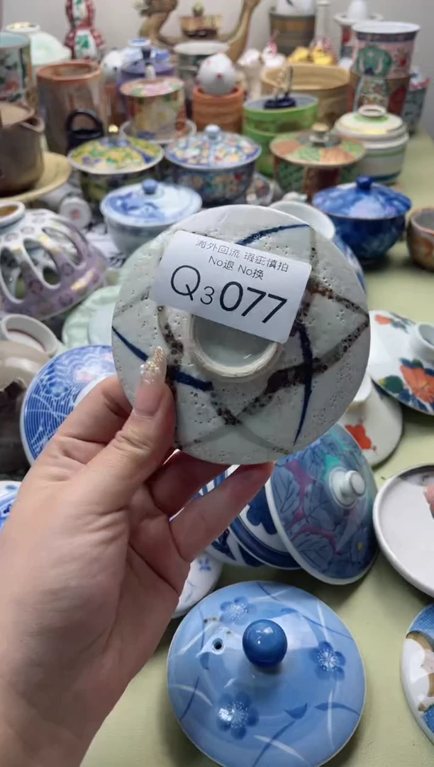 【闪购商品】摆件3077精美瓷器创意日瓷