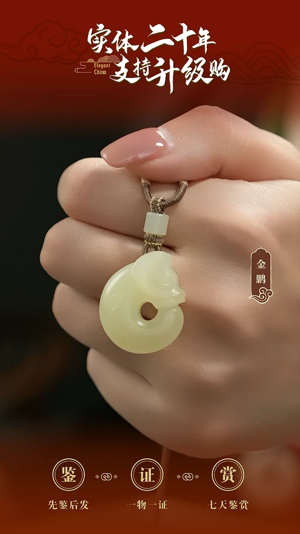 吊坠(赠链)未镶嵌和田玉黄玉玉猪龙挂件11.76g