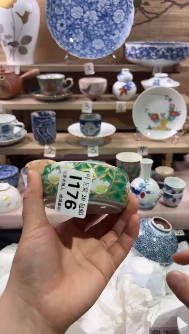 瓷片           I176