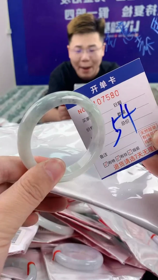未镶嵌手镯翡翠AAAAAAAAAAAA
