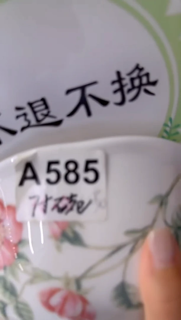 瑕疵盘子大盘瑕疵
