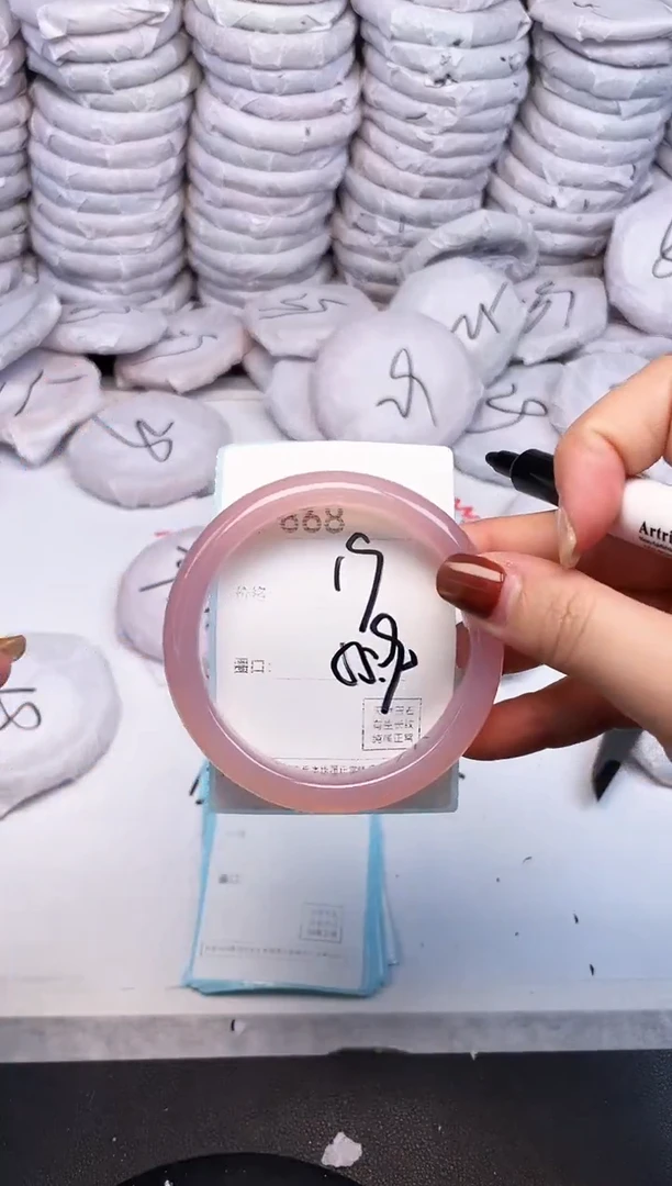 手镯玛瑙/玉髓未镶嵌868