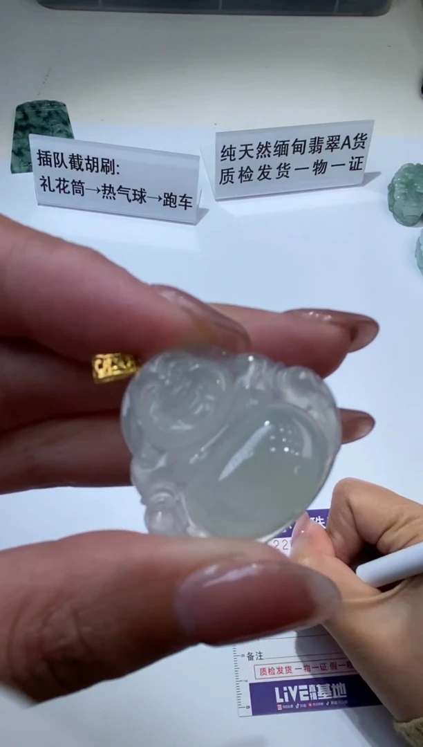 【闪购商品】翡翠颈饰18K金镶嵌2207332