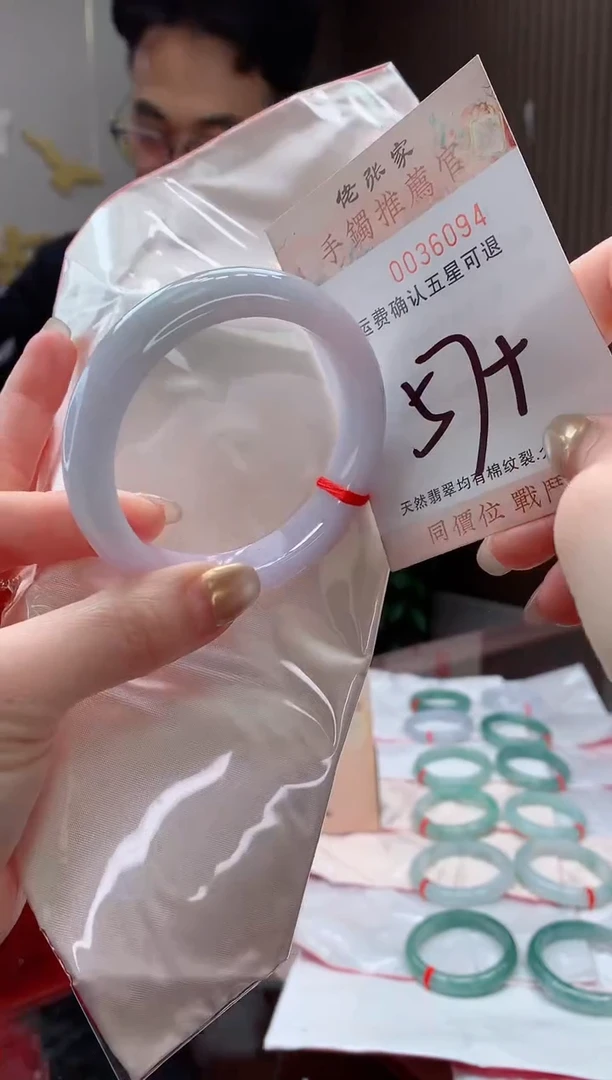 未镶嵌手镯翡翠天然缅甸A货翡翠