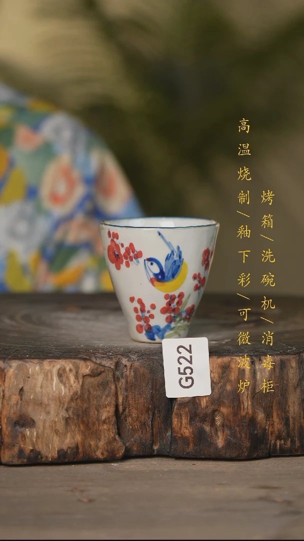 瓷片景德镇高温釉下彩可微波烤箱洗碗机522