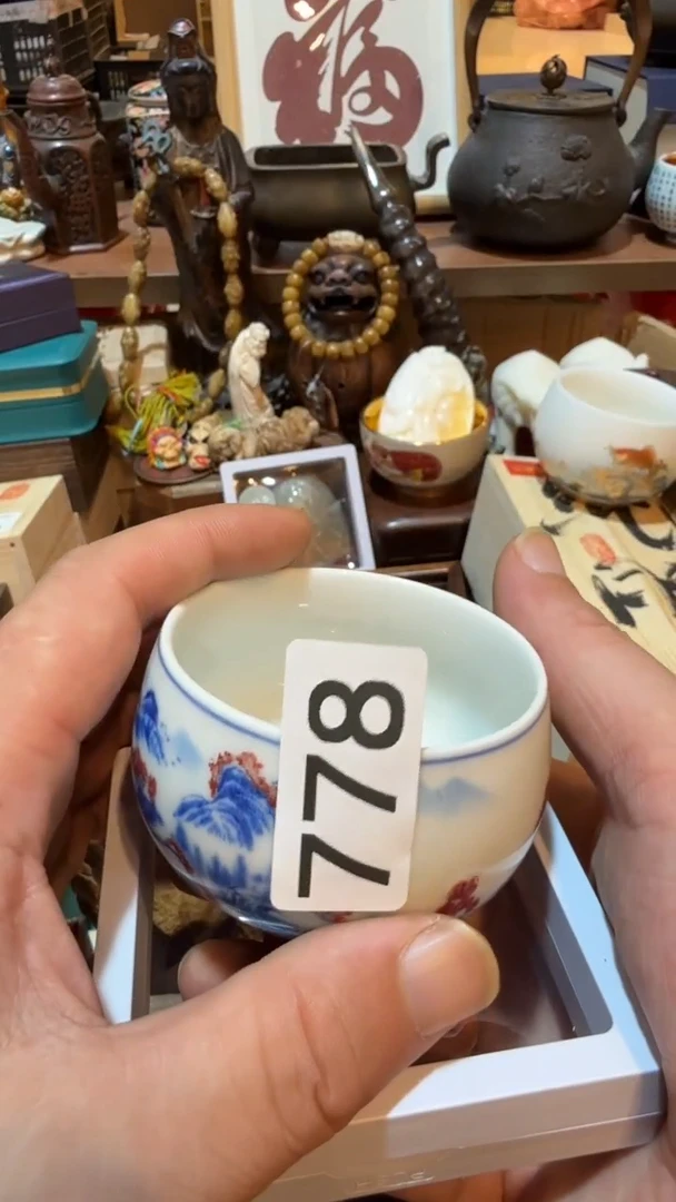 玄*瓷器瓷器瓷器778