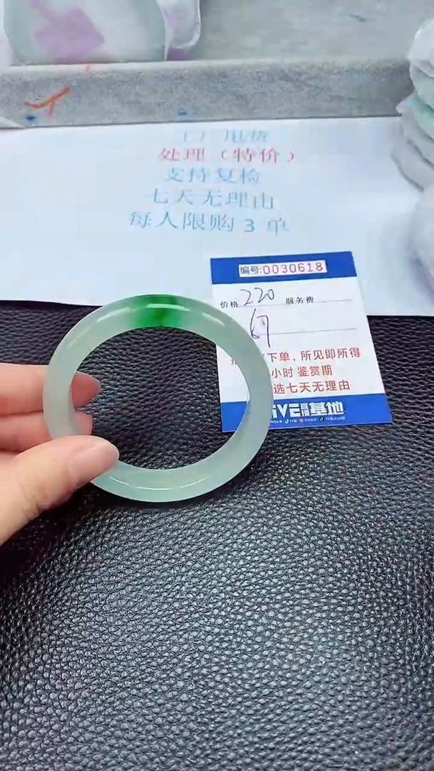 饰品拍下以实物为准30618