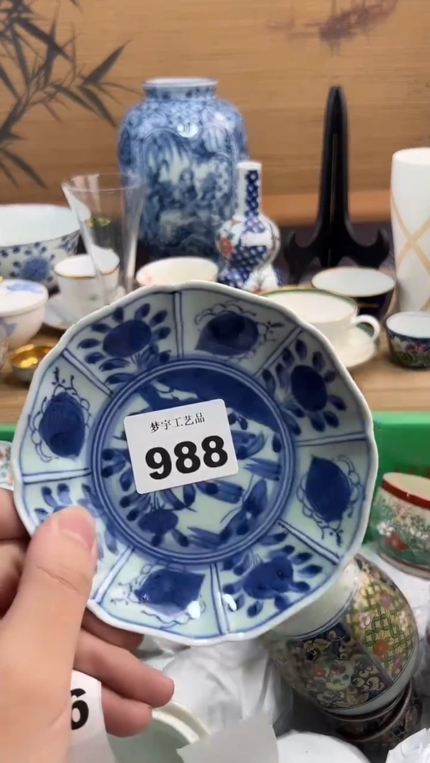 瓷片?****龙A瓷片      988