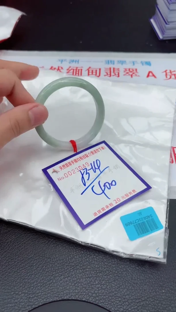 【闪购商品】翡翠手镯未镶嵌11111111111111