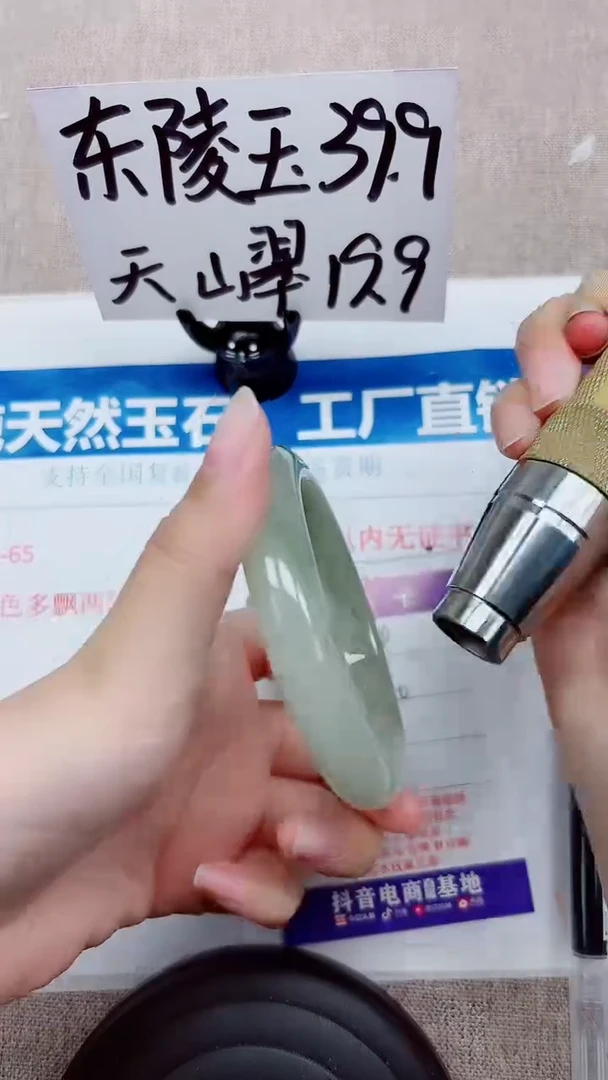 未镶嵌手镯石英质玉A154-59.60