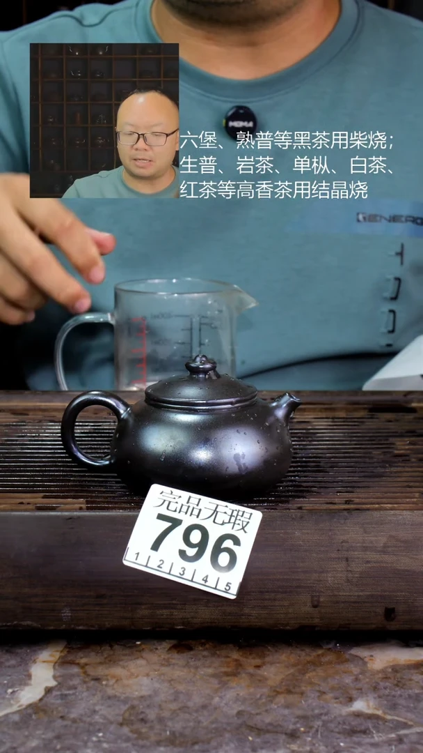 壶四大名陶钦州坭兴陶796