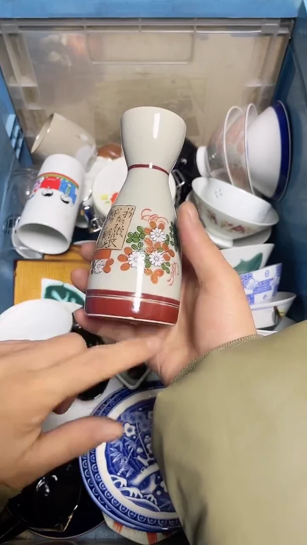【闪购商品】瓷片中古回流瓷器满18包邮939