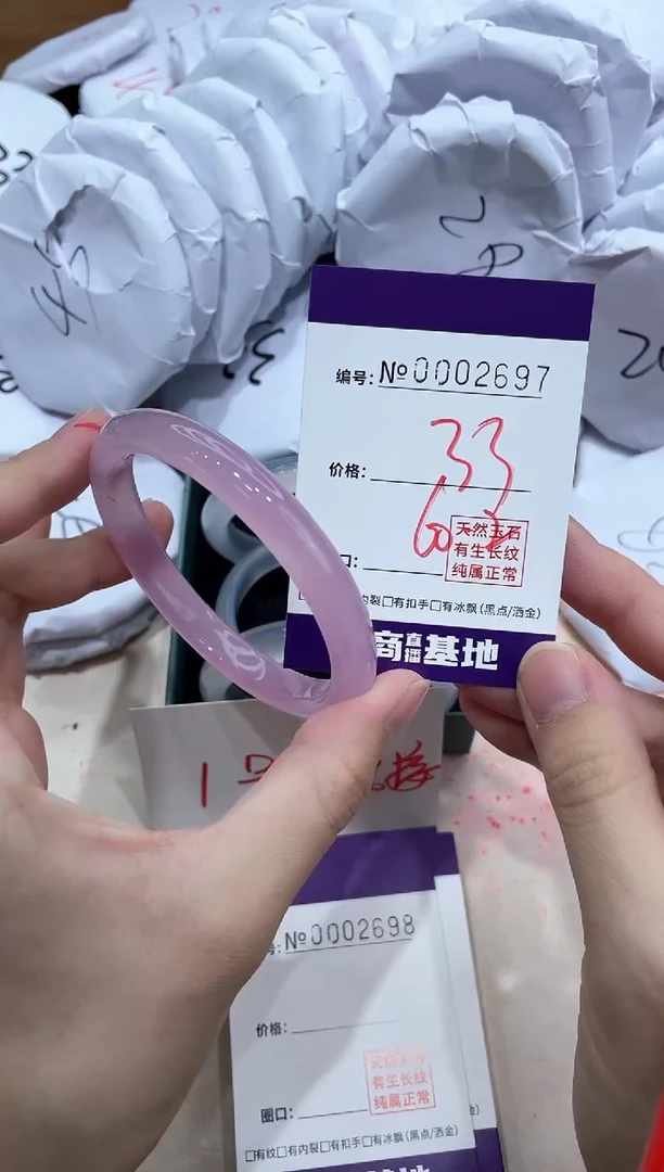 【闪购商品】玛瑙/玉髓手镯未镶嵌2697