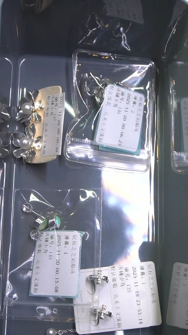 合金合金无芝***冻耳饰