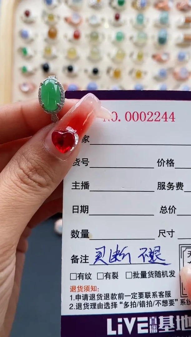 【闪购商品】翡翠戒指银S925镶嵌缅甸天然A货翡翠222 9+6