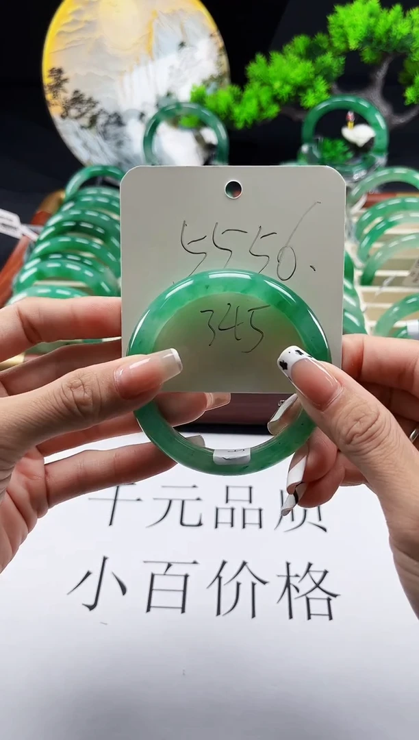 未镶嵌手镯石英质玉（非洲翠）手镯
