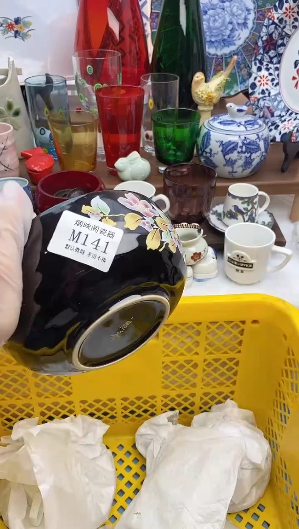 【闪购商品】瓷片141满25包邮，默认微瑕不退不换